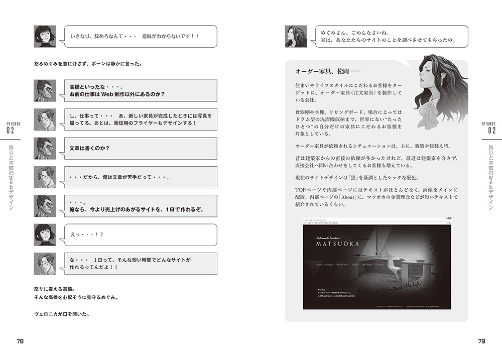 f:id:mojiru:20200924131839j:plain