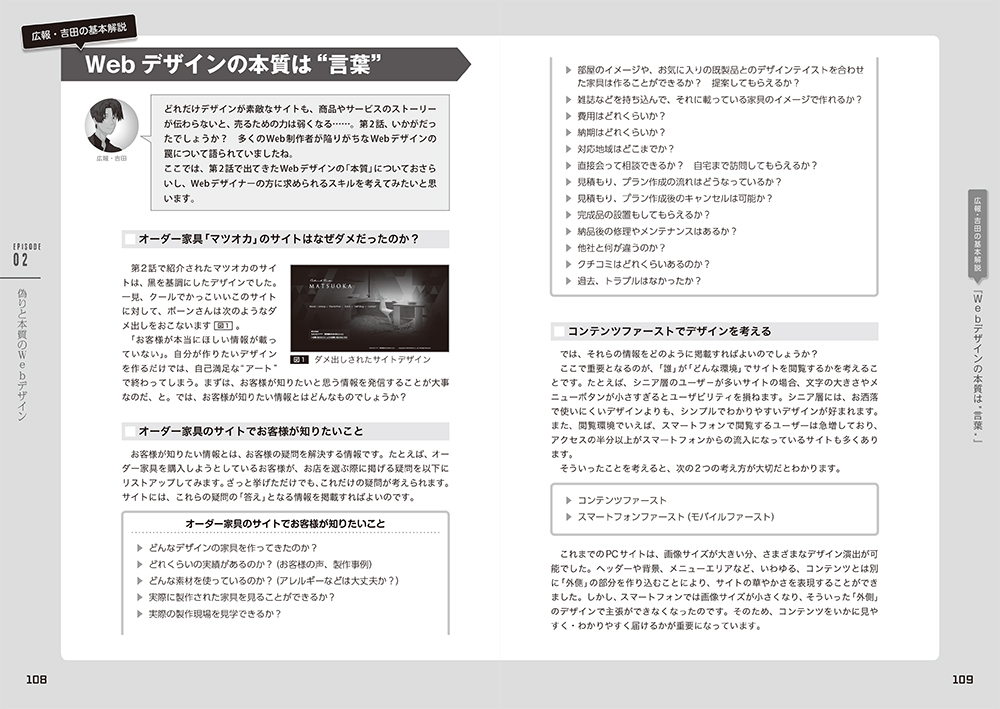 f:id:mojiru:20200924131853j:plain