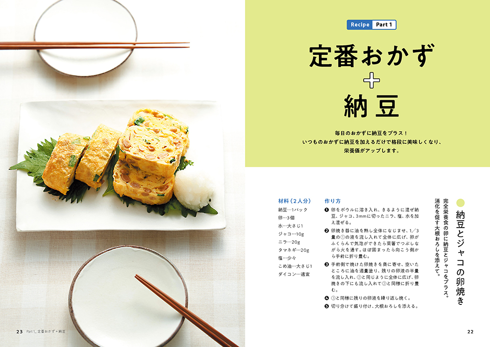 f:id:mojiru:20200924134019j:plain f:id:mojiru:20200924134019j:plain