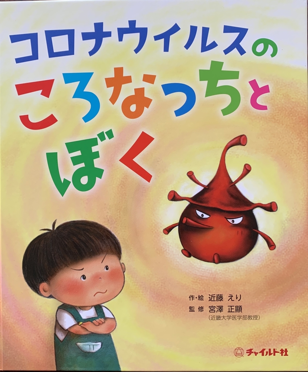 f:id:mojiru:20200925080821j:plain f:id:mojiru:20200925080821j:plain