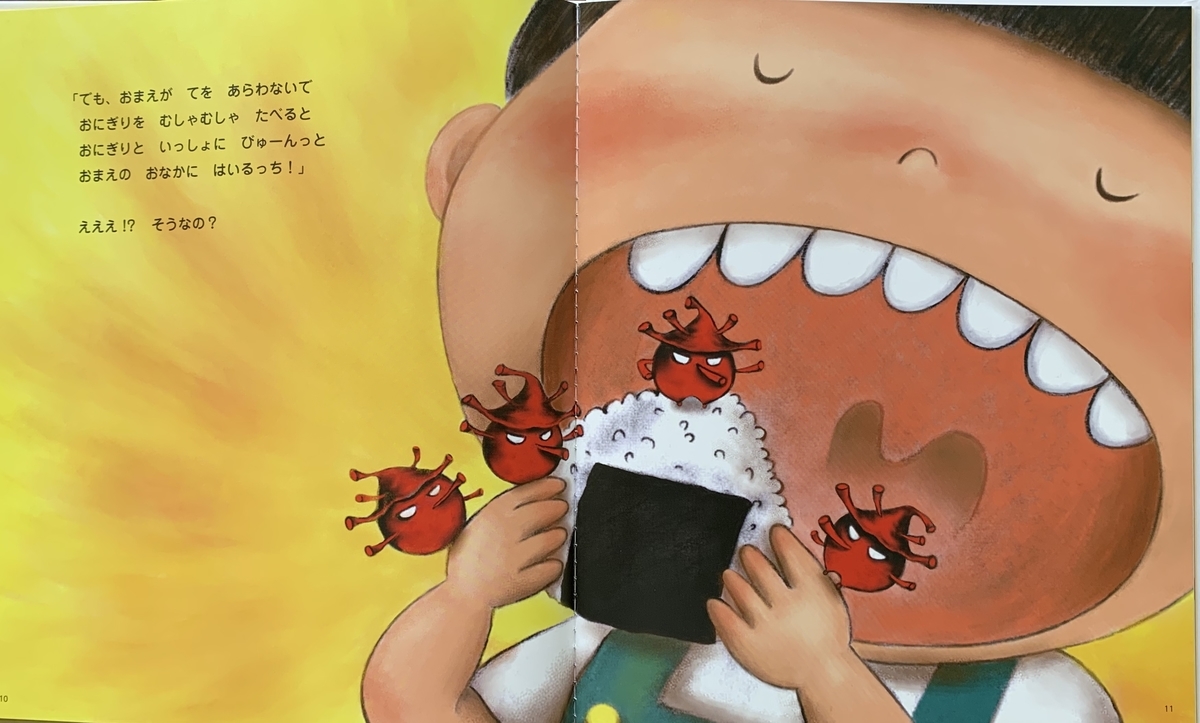 f:id:mojiru:20200925080930j:plain f:id:mojiru:20200925080930j:plain