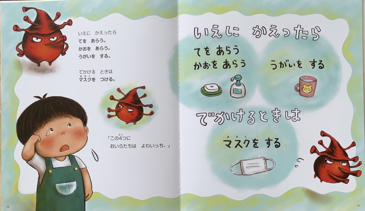 f:id:mojiru:20200925080933j:plain f:id:mojiru:20200925080933j:plain