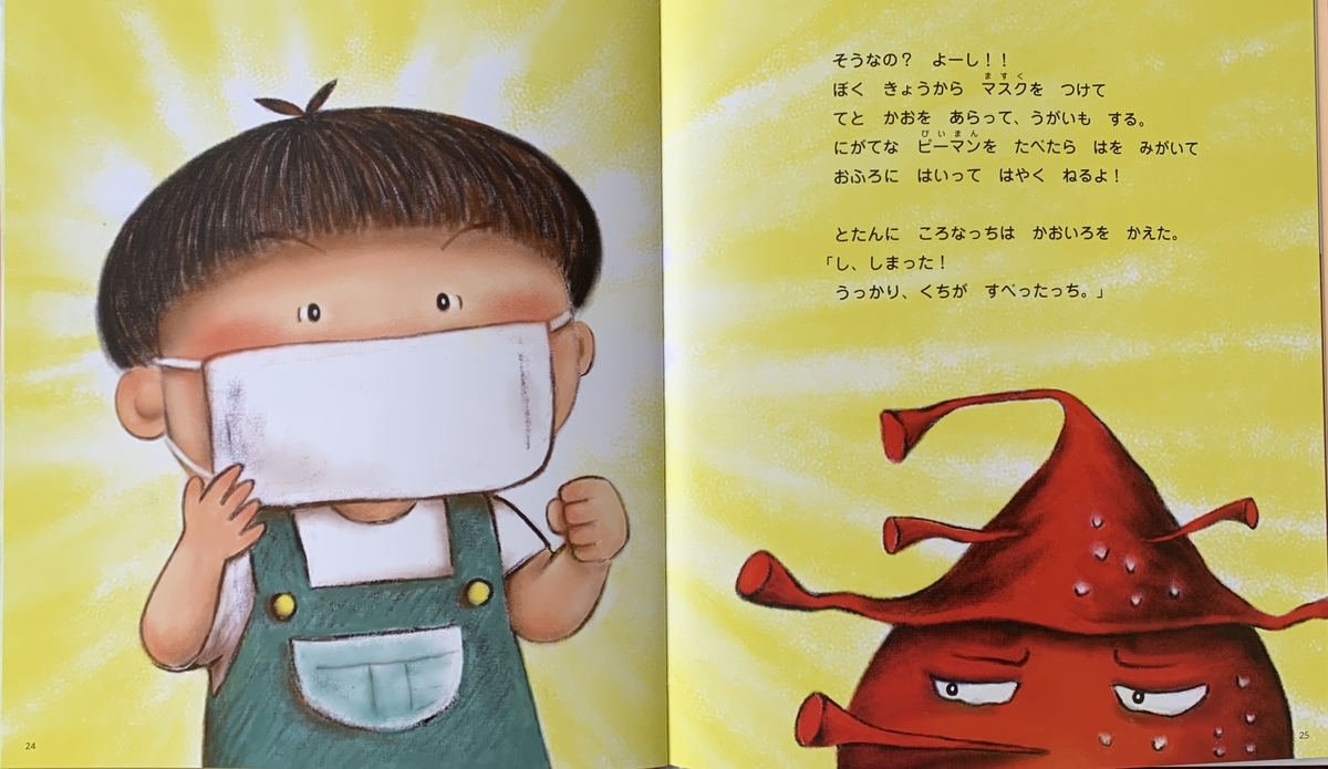 f:id:mojiru:20200925080936j:plain f:id:mojiru:20200925080936j:plain