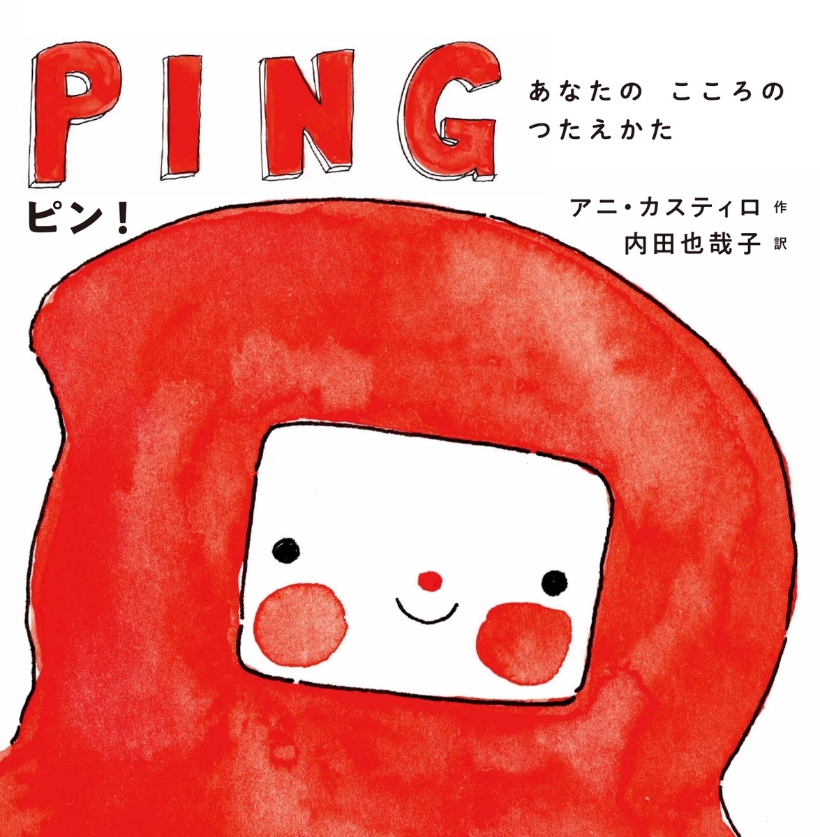 f:id:mojiru:20200925083438j:plain f:id:mojiru:20200925083438j:plain