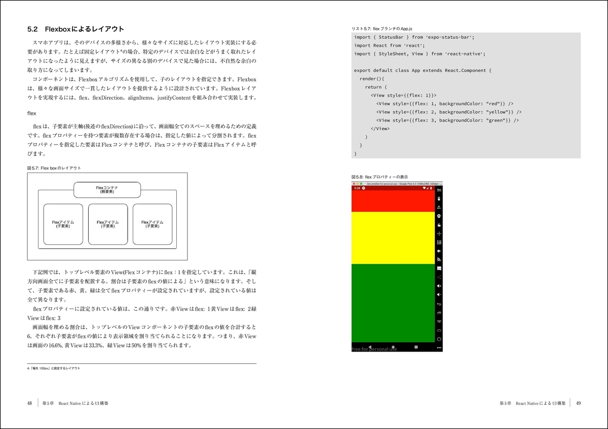 f:id:mojiru:20200926100044j:plain