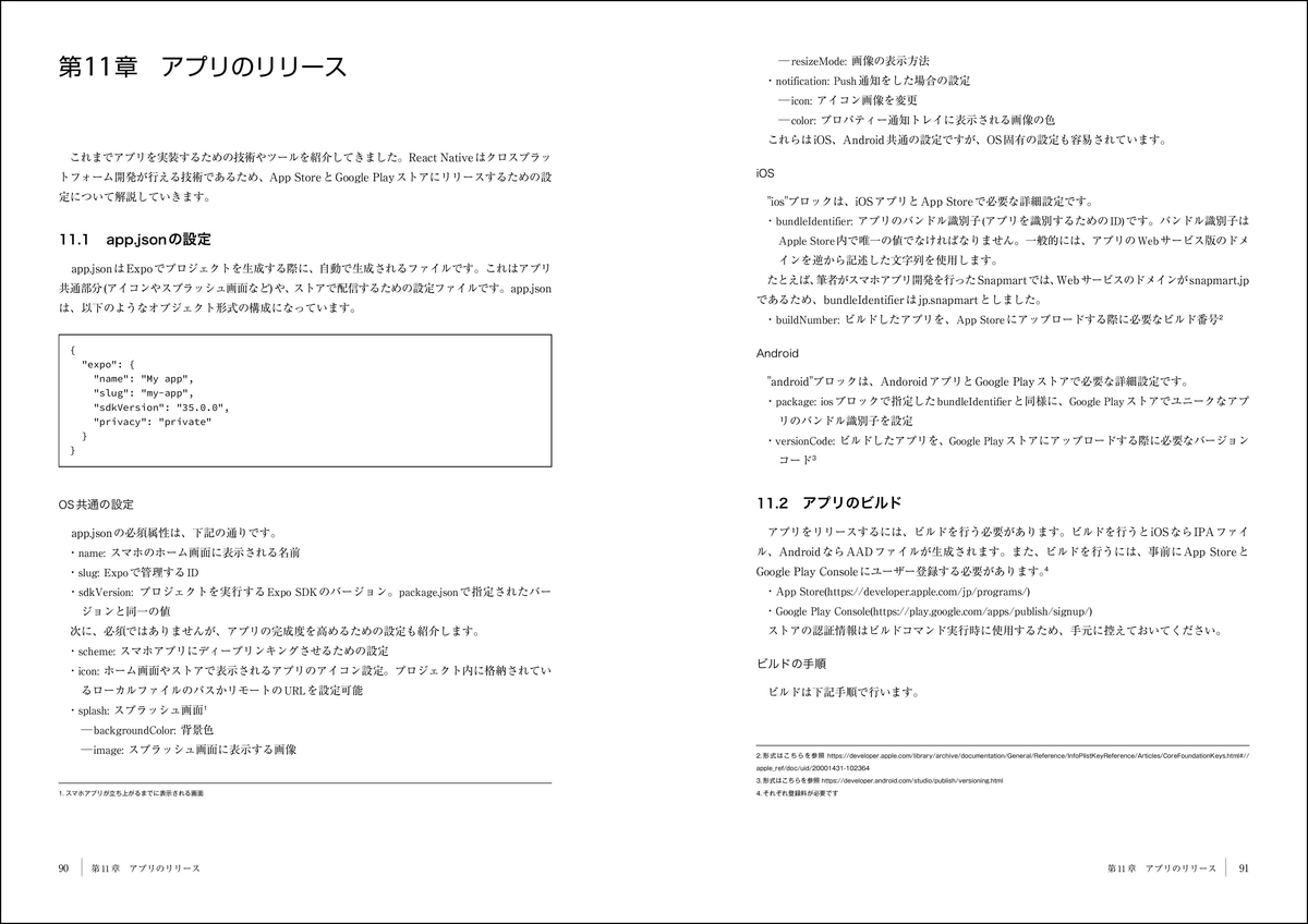 f:id:mojiru:20200926100205j:plain