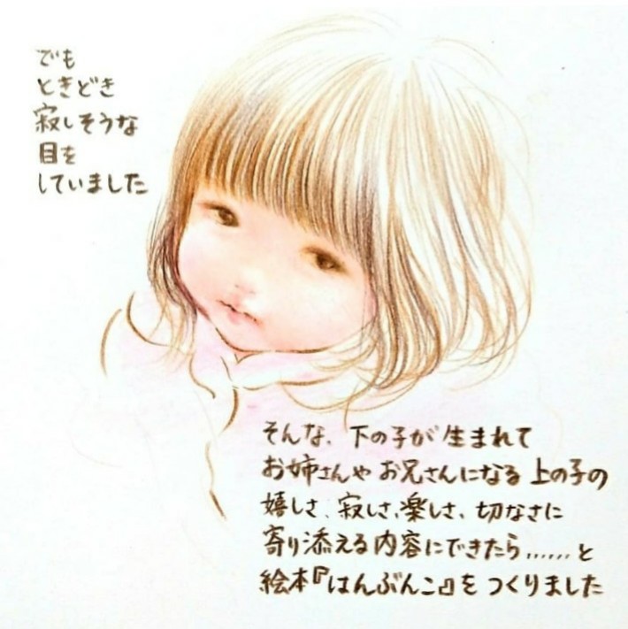 f:id:mojiru:20200926101454j:plain