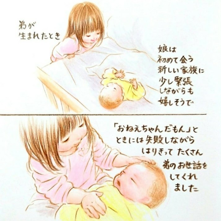 f:id:mojiru:20200926101513j:plain