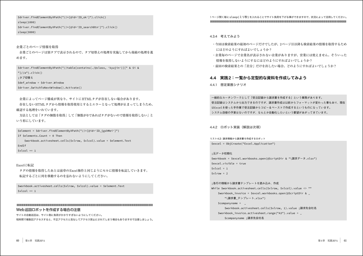 f:id:mojiru:20200930084159j:plain