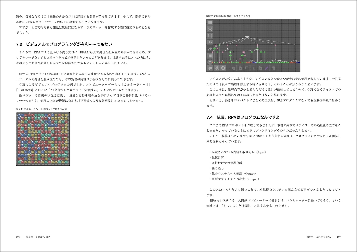 f:id:mojiru:20200930084220j:plain