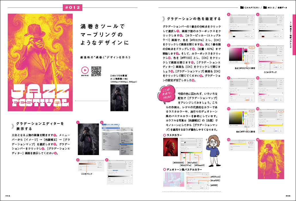 f:id:mojiru:20200930085929j:plain