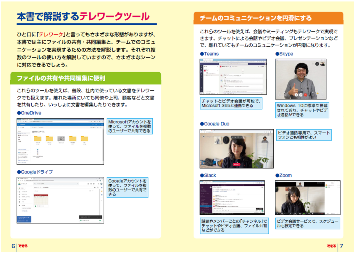 f:id:mojiru:20201001083338p:plain