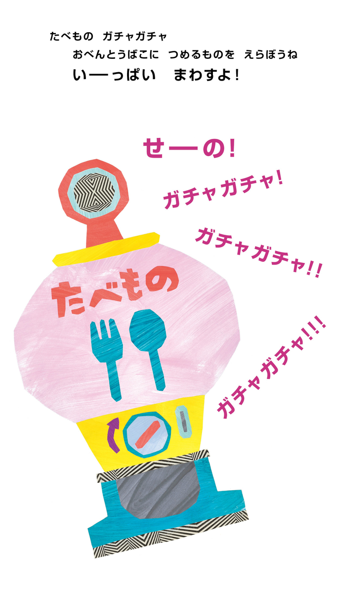 f:id:mojiru:20201005082137j:plain