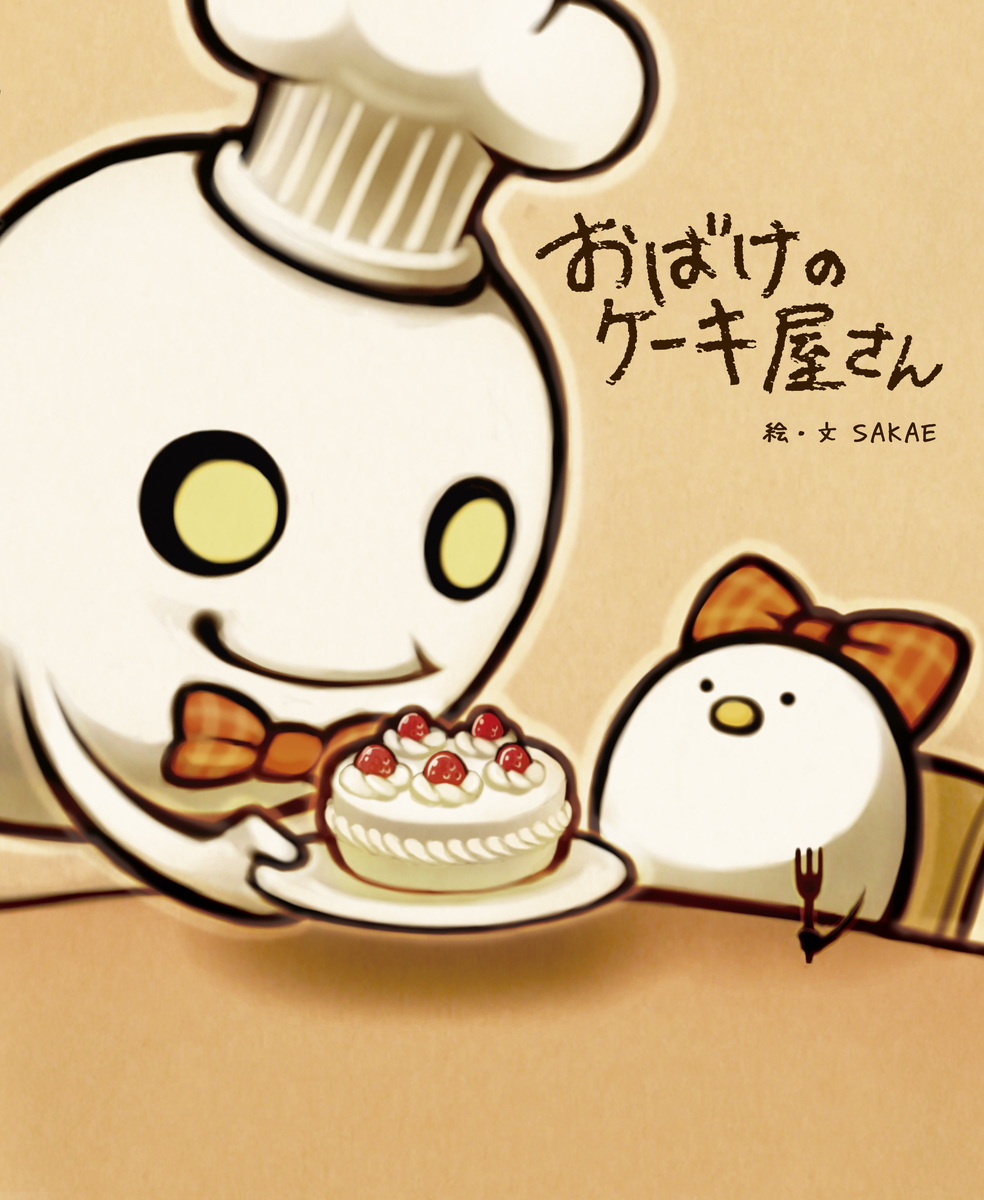 f:id:mojiru:20201005083155j:plain