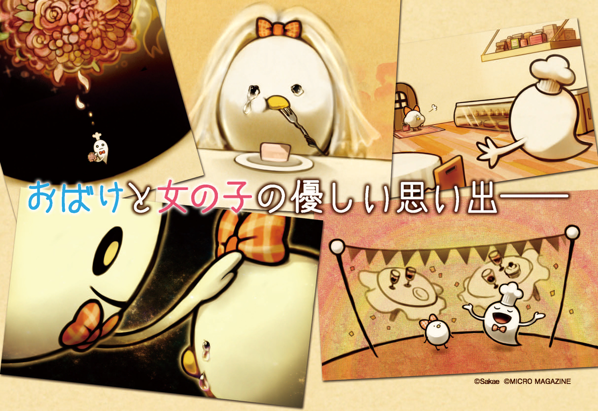 f:id:mojiru:20201005083443j:plain
