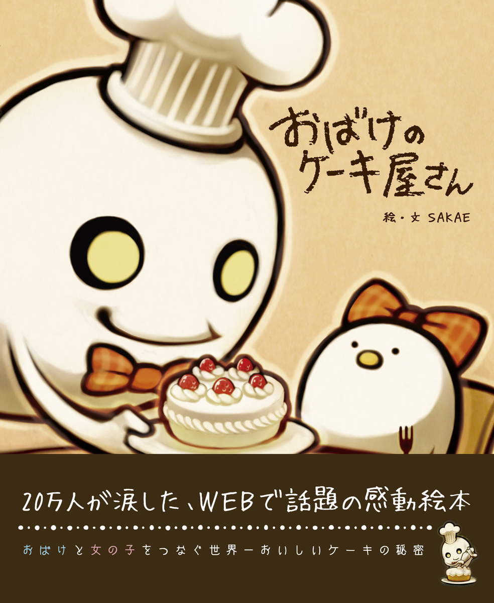 f:id:mojiru:20201005083446j:plain