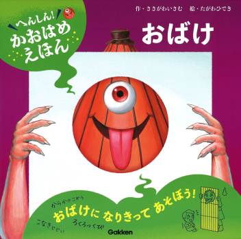 f:id:mojiru:20201005090007j:plain