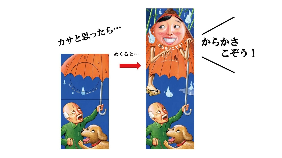 f:id:mojiru:20201005090018j:plain