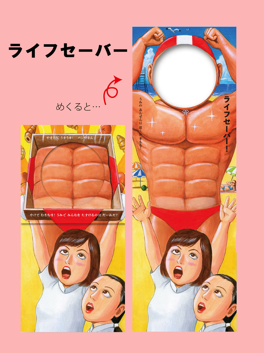 f:id:mojiru:20201005090033j:plain