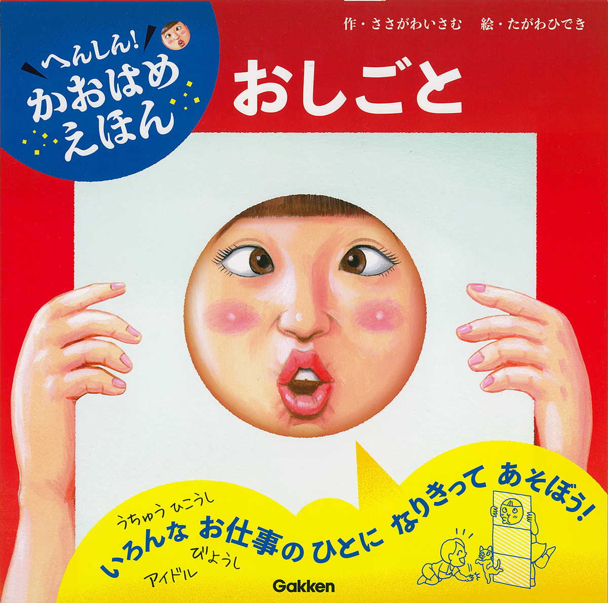 f:id:mojiru:20201005090044j:plain