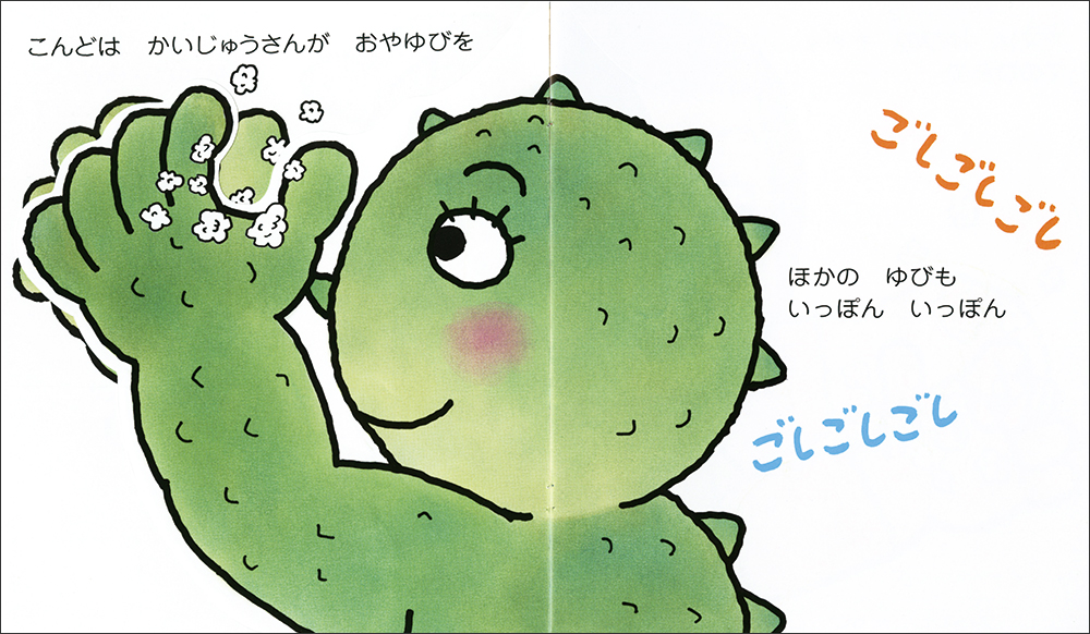 f:id:mojiru:20201005092030j:plain
