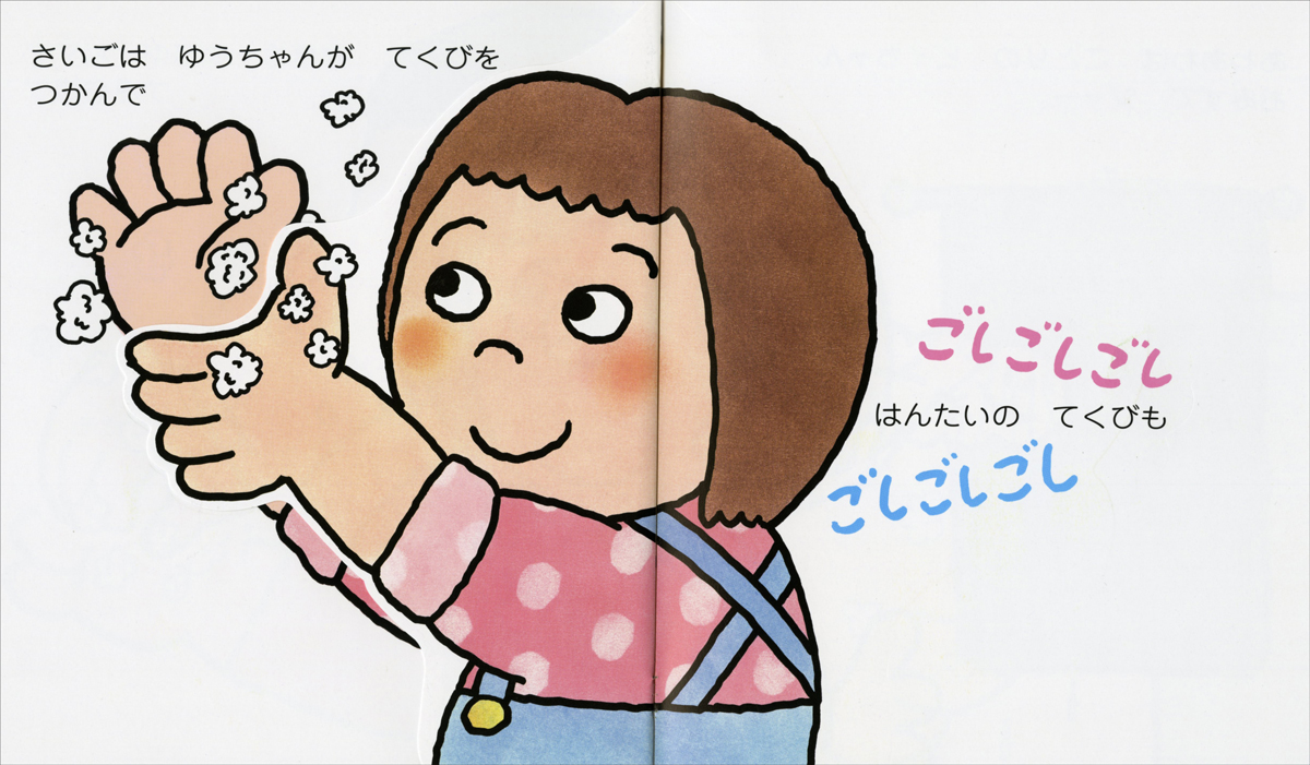 f:id:mojiru:20201005092037j:plain