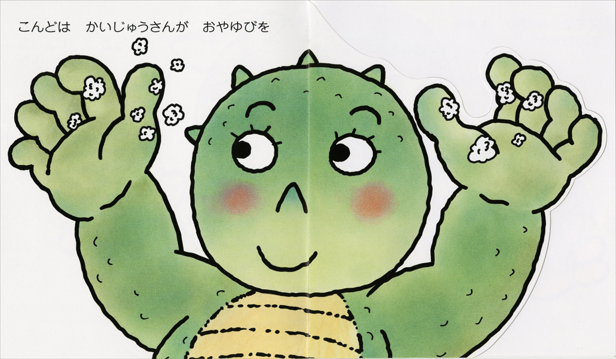 f:id:mojiru:20201005092044j:plain