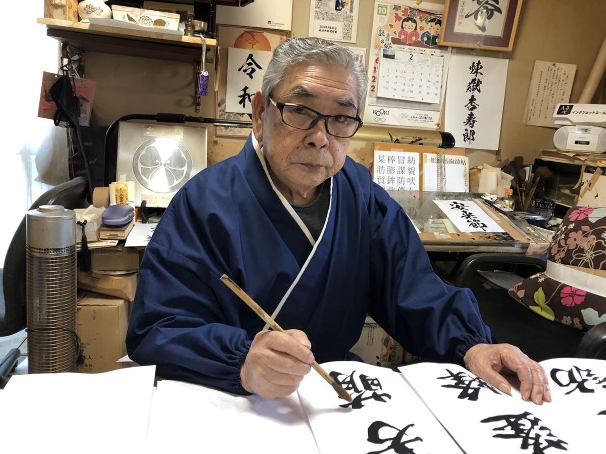 f:id:mojiru:20201006084518j:plain f:id:mojiru:20201006084518j:plain