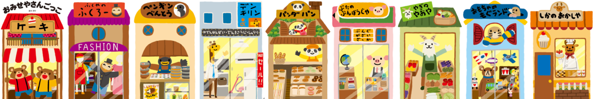 f:id:mojiru:20201010085618p:plain