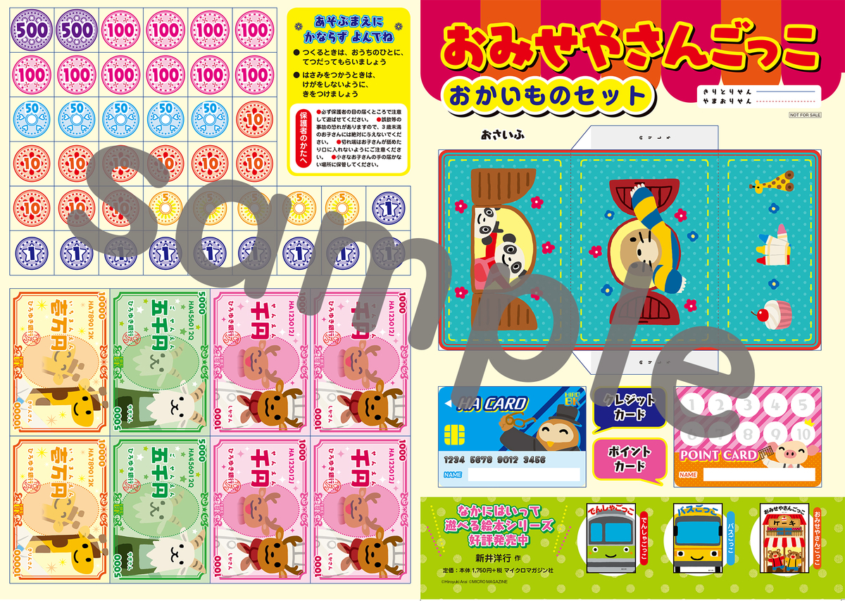 f:id:mojiru:20201015075421j:plain