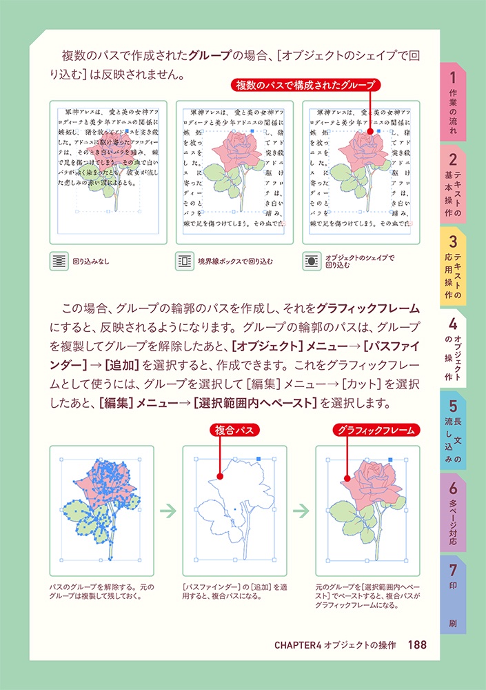 f:id:mojiru:20201017211604j:plain