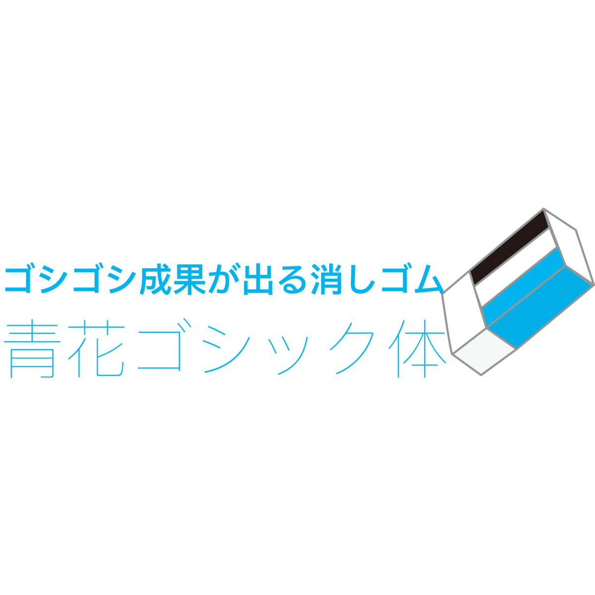 f:id:mojiru:20201019093254p:plain f:id:mojiru:20201019093254p:plain