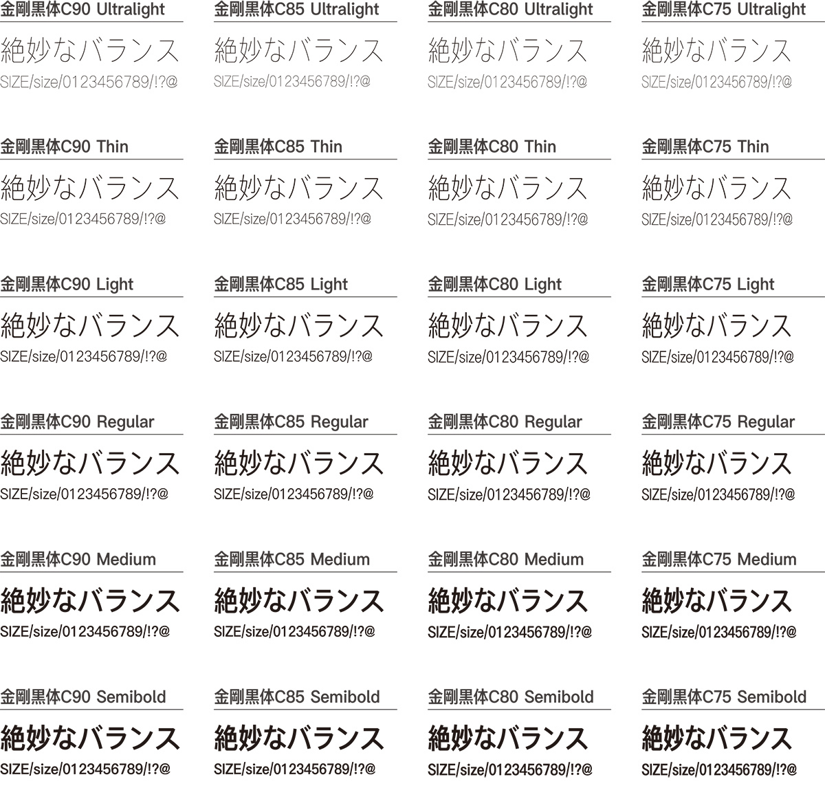 f:id:mojiru:20201019104213j:plain