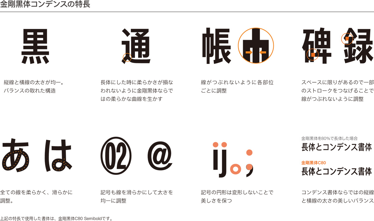 f:id:mojiru:20201019104216j:plain