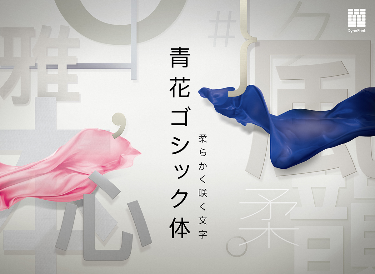 f:id:mojiru:20201019104252j:plain