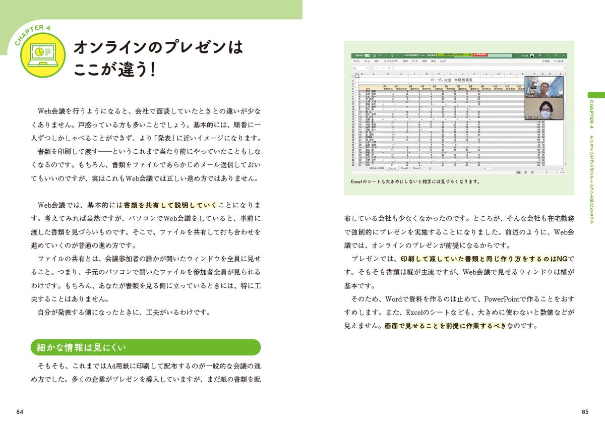 f:id:mojiru:20201020074318j:plain