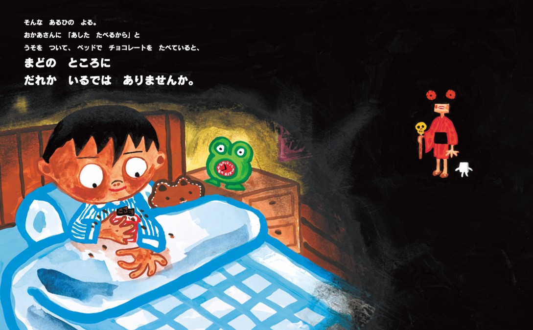 f:id:mojiru:20201020084439j:plain f:id:mojiru:20201020084439j:plain