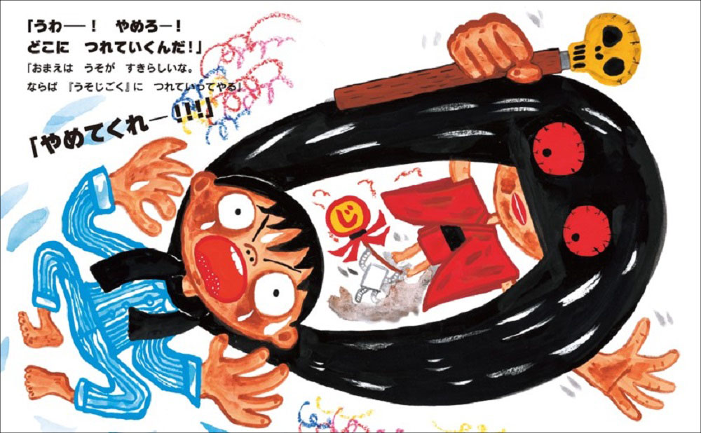 f:id:mojiru:20201020090747j:plain f:id:mojiru:20201020090747j:plain