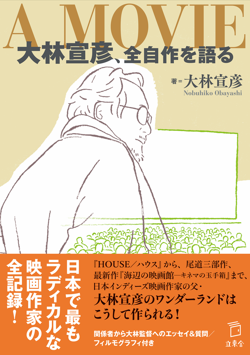 f:id:mojiru:20201021080224j:plain