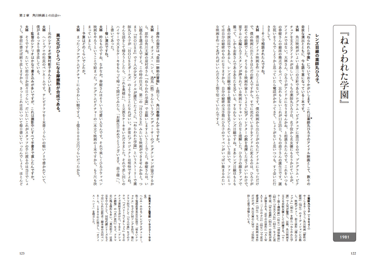 f:id:mojiru:20201021080343p:plain