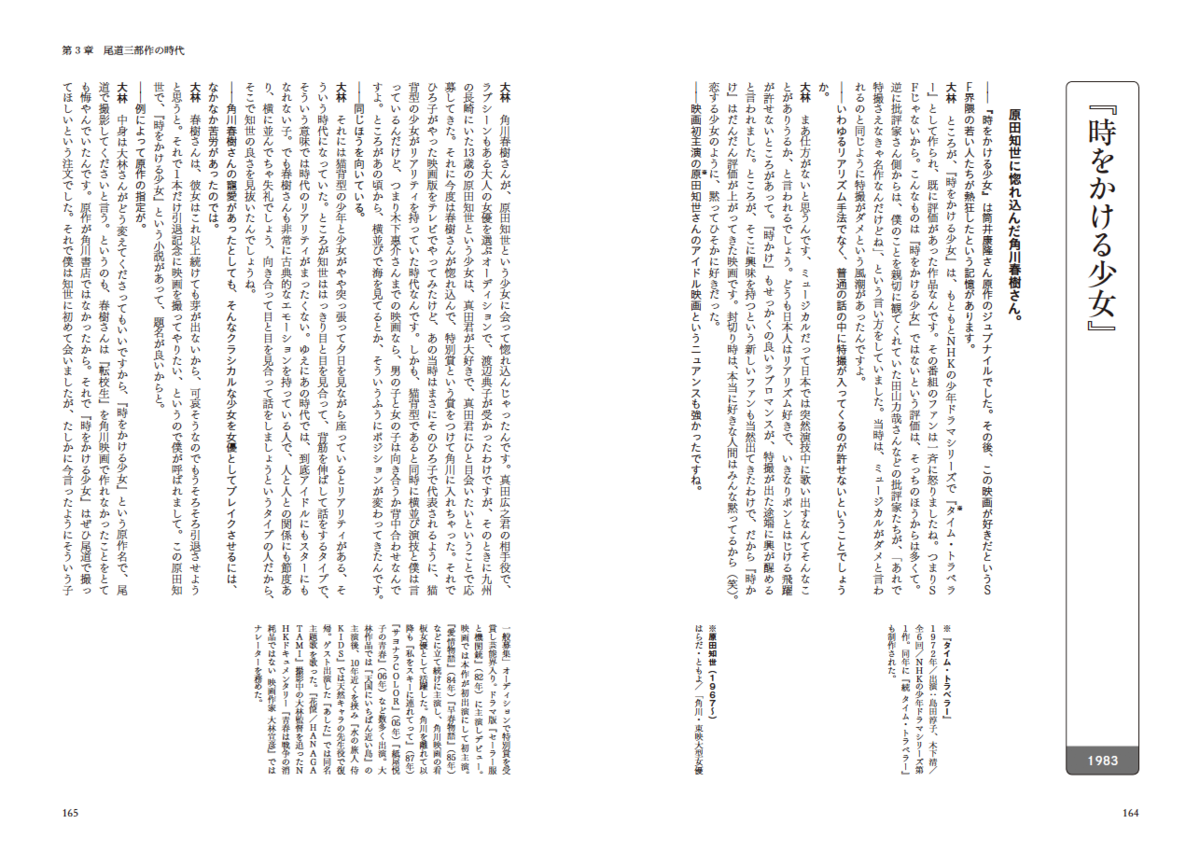 f:id:mojiru:20201021080359p:plain