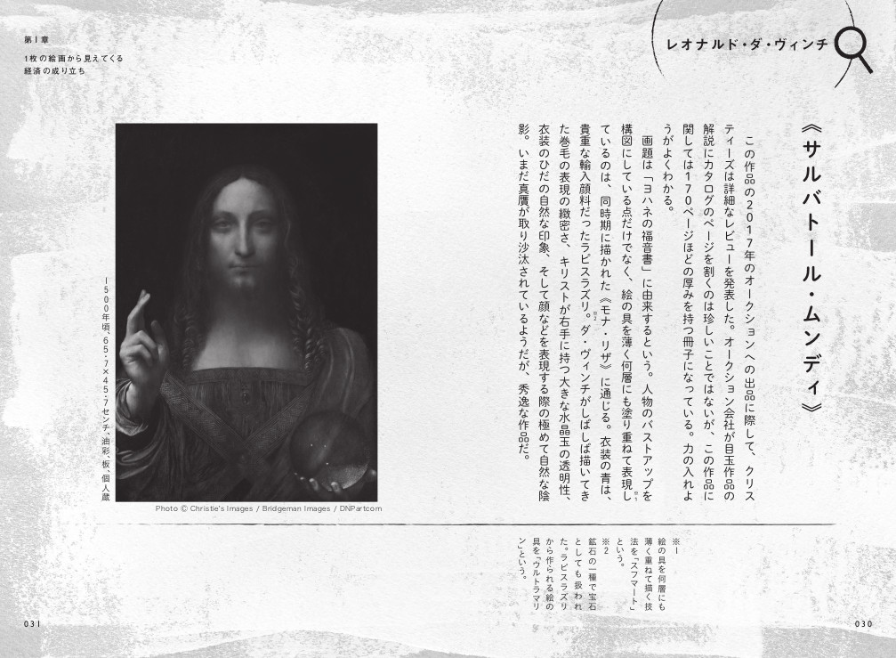 f:id:mojiru:20201022084522j:plain f:id:mojiru:20201022084522j:plain