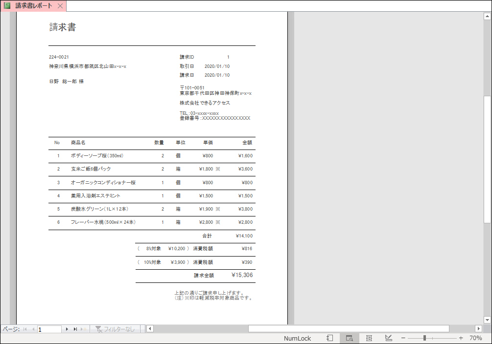 f:id:mojiru:20201023181218j:plain