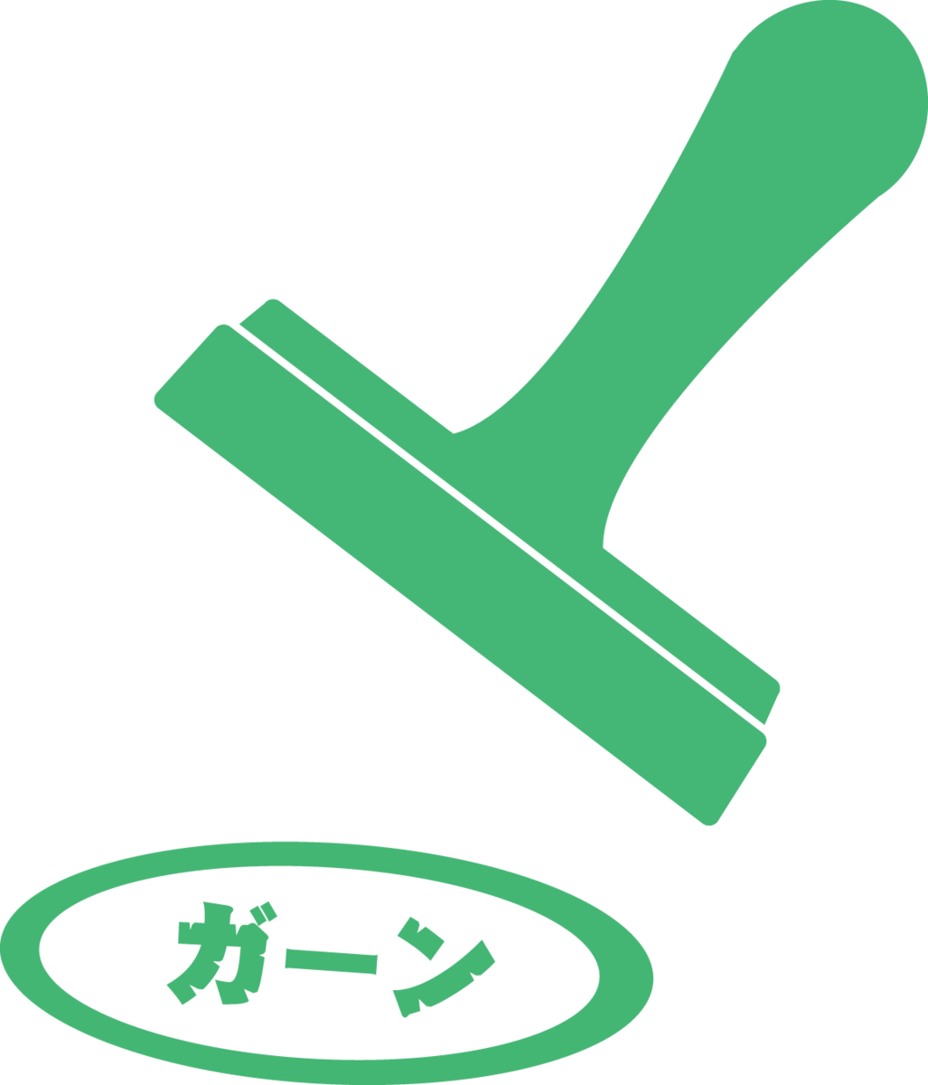 f:id:mojiru:20201026093441p:plain
