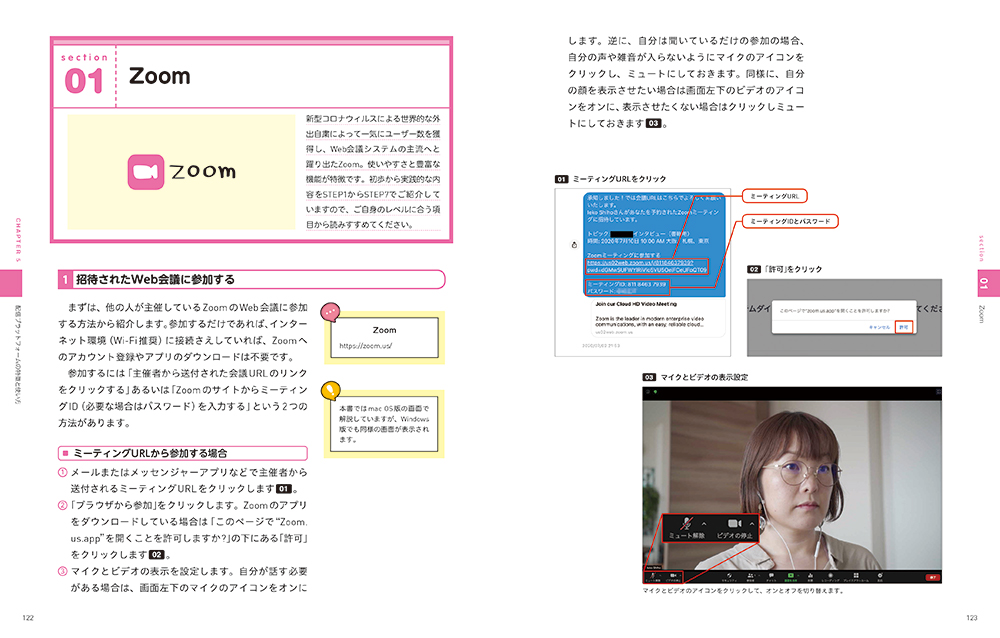 f:id:mojiru:20201028085805j:plain f:id:mojiru:20201028085805j:plain