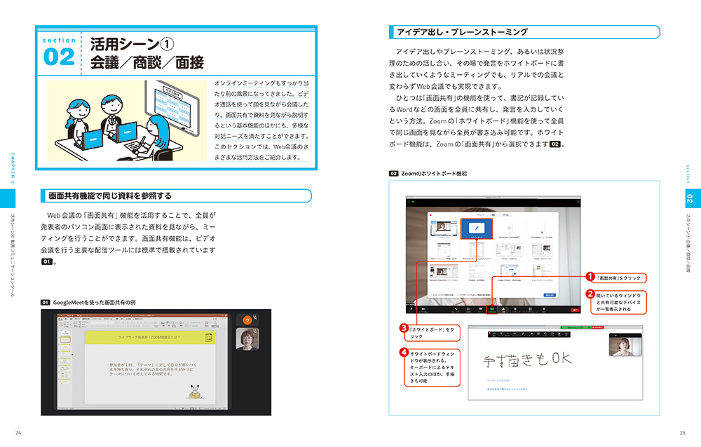 f:id:mojiru:20201028085810j:plain f:id:mojiru:20201028085810j:plain
