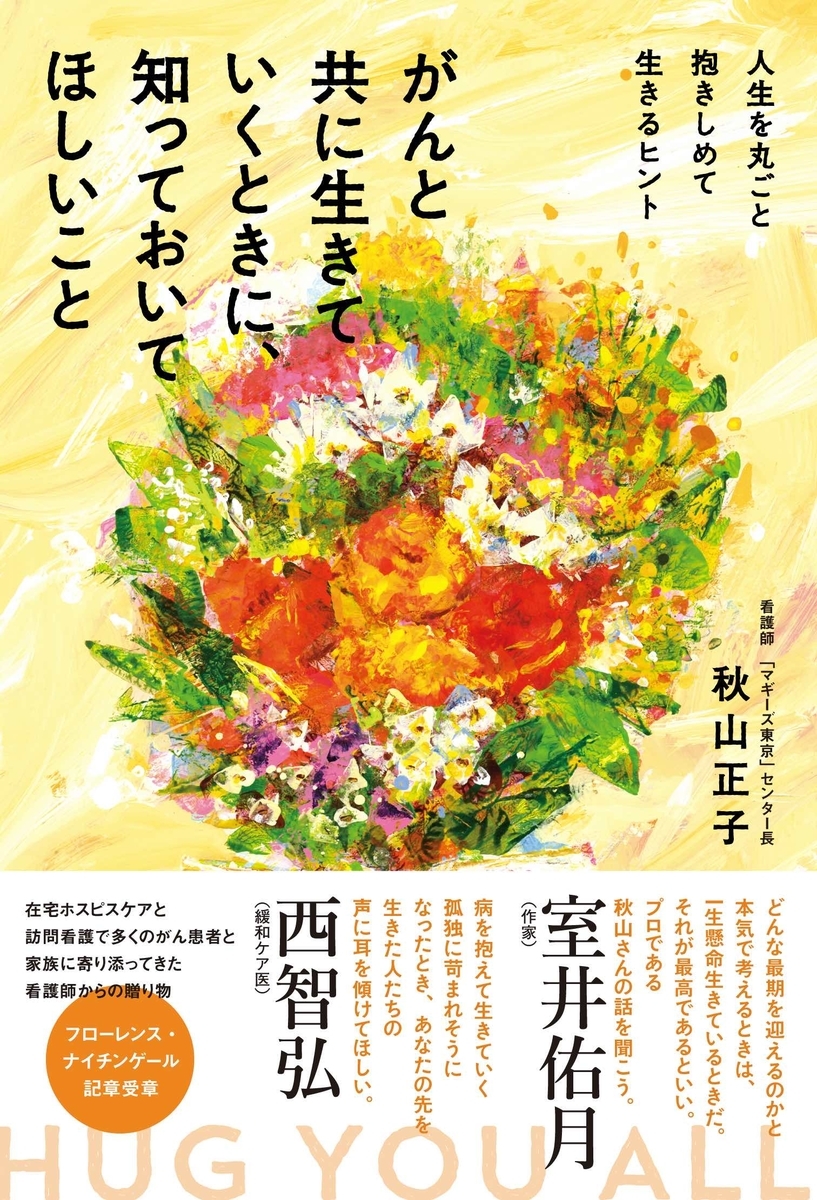 f:id:mojiru:20201030083811j:plain f:id:mojiru:20201030083811j:plain