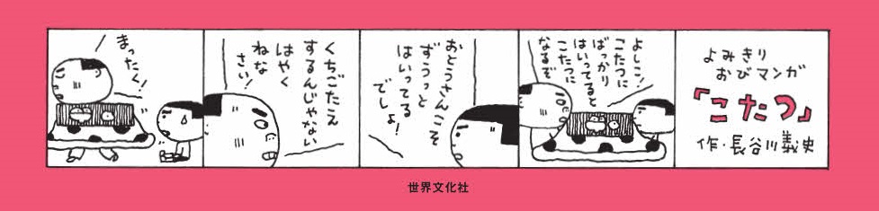 f:id:mojiru:20201102093632j:plain