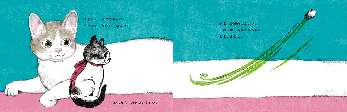 f:id:mojiru:20201102152957j:plain