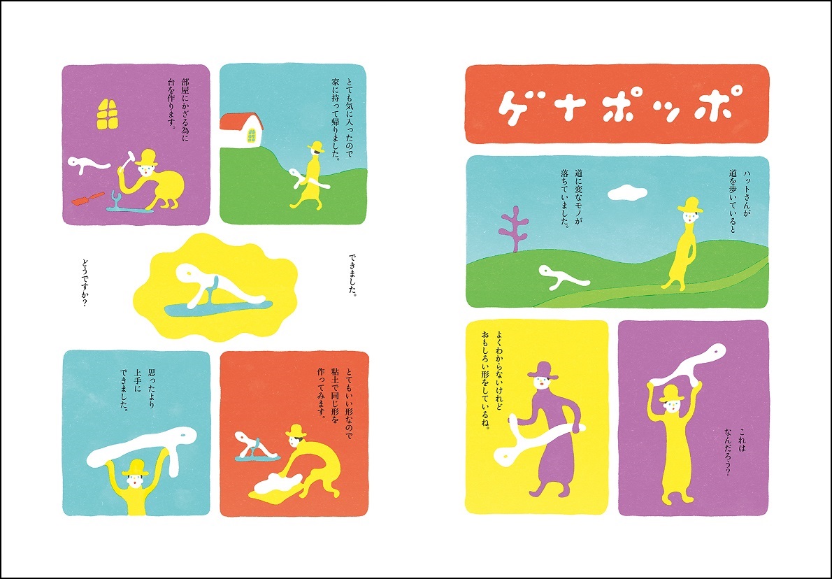 f:id:mojiru:20201102153107j:plain f:id:mojiru:20201102153107j:plain